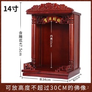 XYGod of Wealth Cabinet God Cabinet Altar Solid Wood Wall Hanging Buddha Shrine God of Wealth Decoration Shrine Altar Bu