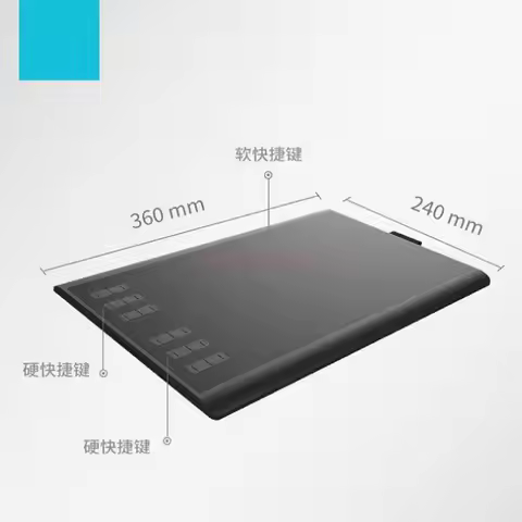 1pcs Digital drawing board, computer drawing drawing board, electronic drawing board