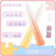 [Super Savings] 【4.6 Rows of Thousands of Praise People】Bubble Gum badminton racket for special comp