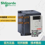 【詢價】全新原裝正品ATV310系列變頻器ATV310HU15N4A 1.5KW A版本