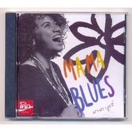 Thai Music CD Mama Blue Album Blues First Pump CD Music CD Album