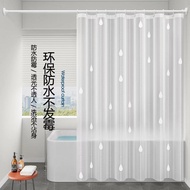 Bathroom waterproof cloth without punching, bathroom partition, anti mold shower set, water blocking hanging curtains