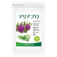 Milk Thistle Silymarin Broccoli Sprout Korean Ginseng Liver Extract Supplement MariaBro 60 Capsules