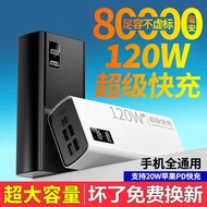 MNYD Power bank80000Mah Super Fast Charging Ultra-Thin Portable Compact Super Capacity Durable120WOutdoor Flash Charging