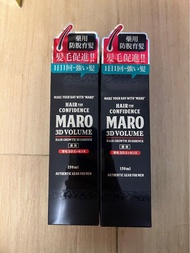 Maro 防脫育髮3D精華噴霧（藥用）