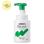 Men's Biore 藥用暗瘡護理泡泡潔面乳 150ml(平行進口)