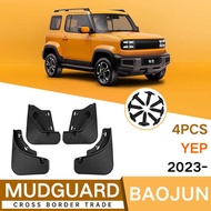 Suitable for Baojun Yep Baojun Yep 2023 Car Tire Mudguard Leather Foreign Trade Mudguard
