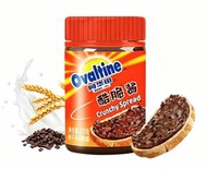 阿華田酷脆醬榛子巧克力醬 (200克)