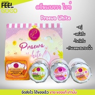 Praewa White Facial Cream (Praewa White) Complete Set Of 4 Pieces Day Night Soap And Sunscreen In 1 