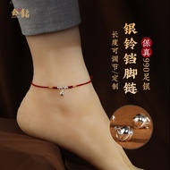 99 Sterling Silver Bell Red Rope Anklet Braided Anklet Female Ultra-Fine Small Anklet Couple Benming