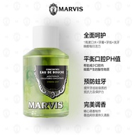 Marvis Marvis Mint Concentrated Mouthwash 120ml Sterilization Remove Bad Breath Italy Imported Marvi