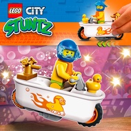 (BrickBoy) 60333 LEGO City Stuntz Bathtub Stunt Bike
