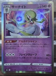 Pokemon卡，s8b - 063