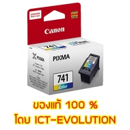 Canon CL 741 Tri-color Ink Cartridge