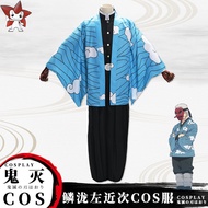 Demon Slayer cosplay Costume Scale Taki Zuo Jinji cos Clothing Kimono Haori Cloak Demon Slayer Unifo