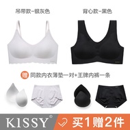 Kissy Authentic Flagship Store Official Intimates Womens Wireless Seamless Sport Fitness Shockproof 