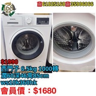 洗衣機 二手洗衣機 包送貨回收舊機 PANASONIC : NA-120VX6