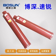 [Boshen Tools Water Drill Bit]Diamond Thin Wall Drill Bit Air Conditioning Drill Engineering Concret
