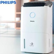 PHILIPS飛利浦抗敏獨立清淨/除濕機DE5205/80