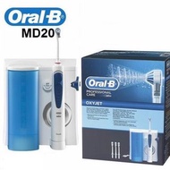 R'選物 Oral-B 德國 百靈 歐樂B  MD20 OXYJET 高效活氧 沖牙機