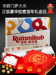 New Board Game Ramie Israeli Mahjong Rummikub Family Parent-Child Leisure Gathering Puzzle Number