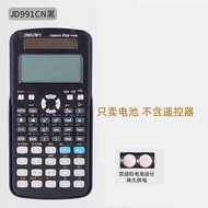 Deli 991cnx Scientific Function Calculator Dedicated Backup LR44 Button Battery 7.7