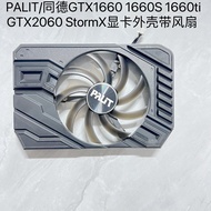 Palit Gtx1660 1660S 1660ti Gtx2060 Stormx Graphics Card Shell with Fan