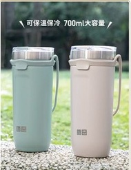 Uniqlo 不鏽鋼手提冰壩杯 700ml   奶茶棕