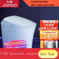 YQ55 JOMOO（JOMOO） Smart Toilet Integrated Household Power Failure Flush Automatic Flush Sea Spin Siphon Antibacterial De