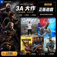 🔥PS遊戲-歡迎查詢🔥PS4 PS5 game  Mortal Shell 2 致命軀殼2 FC27 NBA2K27 Halo Campaign Evolved 漫威金狼人 Marvel's Wolv