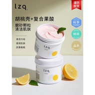 Lzq Walnut Shell Fruit Acid Frosted Cream Moisturizing Body Cleansing Men Women Whole Body Bath Genu