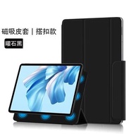 華為MatePad E Go 2022皮套