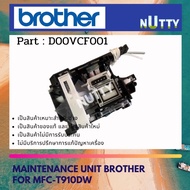 MAINTENANCE UNIT BROTHER DCP-T720DW/DCP-T820DW/MFC-T910DW/MFC-T920DW (BROTHER0 D00VCF001 Ink Pump Se