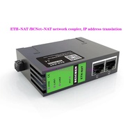 ETH-NAT, BCNet-NAT network coupler, IP address converter, transmission rate: 10/100Mbps, protocol su