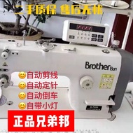 Second-Hand Brother Bangjieke Heavy Machine Automatic Computer Sewing Machine Direct Drive Machine Flat Domestic Electric Sewing Machine Complete Set