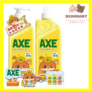 AXE 斧頭牌 檸檬味洗潔精 套裝1300g x 2 (泵裝+補充裝)[原裝正貨]
