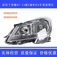 Suitable for Mercedes-Benz 07-14 C-Class W204 Model Headlights Brand New Headlights Transparent Head