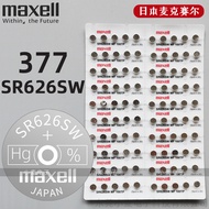 Maxell maxell maxell Wansheng 377 SR626SW Watch Battery Button Battery Pill Pack Watch Battery VHJO