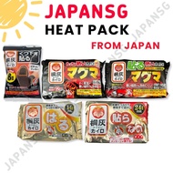 Kiribai/ Kincho Heat Pack/ Heat pad/ Warmer/ Hot pack/ Winter/ Menstrual cramp/Rabbit Heat Pad