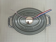 【全新現貨】法國製造 Staub 17cm 橢圓形琺瑯鑄鐵鍋 1L (經典石墨灰)
