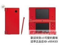 免運小龍王SP64位開源掌機V90迷你掌上翻蓋ips屏復古GBA街機PS1遊戲機