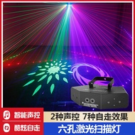 Nodak Full Color 6-Hole Beam Pattern Laser Light Scanning Rotating Laser Light ktv Flashing Light Ba