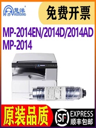 Preferred❤ Suitable for ricoh mp2014 Powder Box ricoh 2014d/en/ad Copier Toner m2701 2700 Im2702 Pri