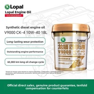 Lopal | All-Season Diesel Engine Oil Synthetic CK-4 18L