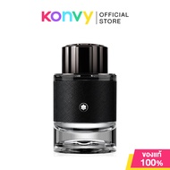 Mont Blanc Explorer EDP มองบลองต์ น้ำหอมสำหรับสุภาพบุรุษ