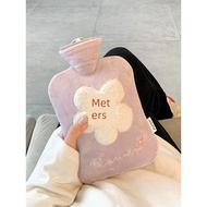 heat pack heat pack for winter Large cute plush hot water bag for girls