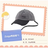 POPMART ZSIGA หมวก เบสบอลแฟชั่น หมวกเบสบอล ของแท้ ส่งเร็ว ภายใน 48ชม
