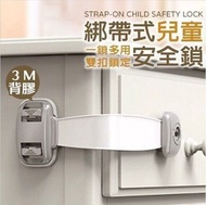 A9- (5個裝)寶寶安全鎖 兒童安全鎖 冰箱鎖 櫃子鎖 兒童鎖 寶寶鎖 兒童安全扣 安全鎖 防護鎖 櫥櫃 多功能安全鎖 安全鎖 - 灰色 【平行進口】