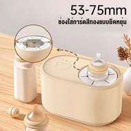 Pippi เครื่องอุ่นนมไฟฟ้า ปรับอุณหภูมิคงที่อัตโนมัติ เครื่องอุ่นนม เครื่องทำนมผงเด็ก