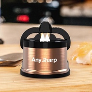 AnySharp 專業吸盤磨刀器【古銅】Excel Pro